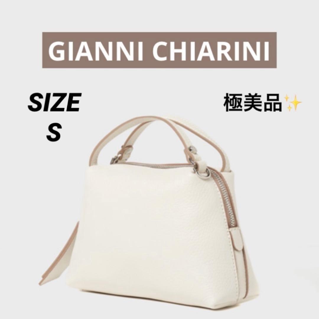 極美品 GIANNI CHIARINI アリファ S ショルダーバッグ ホワイト
