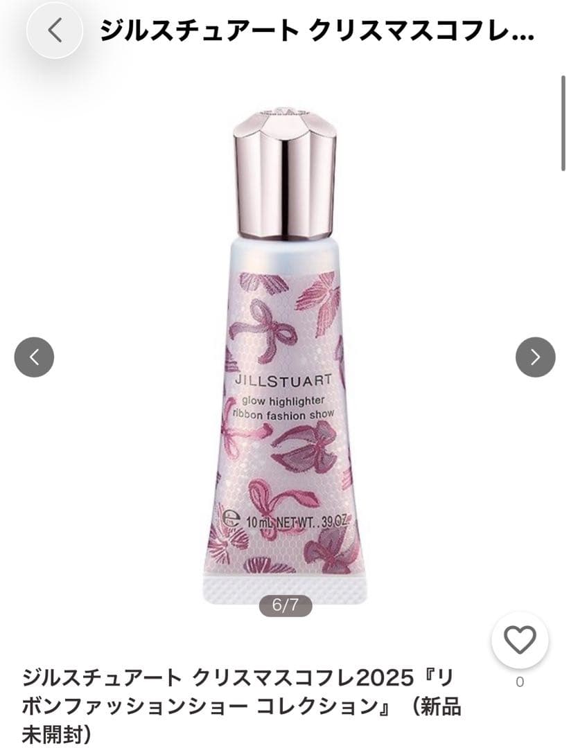 JILL STUART リボンファッションショーコレクション 5点セット未開封