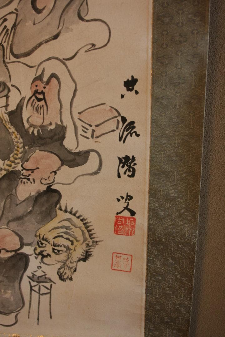 十六羅漢の図　在銘あり　箱無しは2000円お値引き