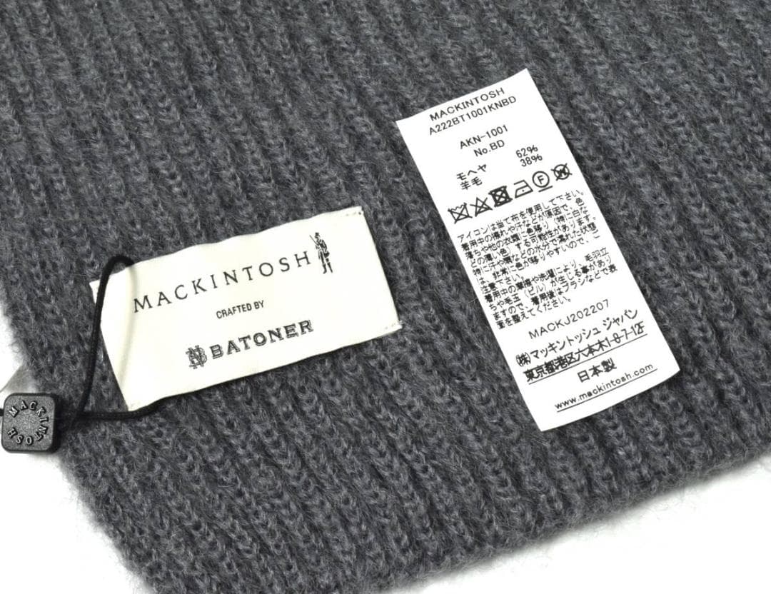 未使用 マッキントッシュ × バトナー モヘアニット マフラー グレー