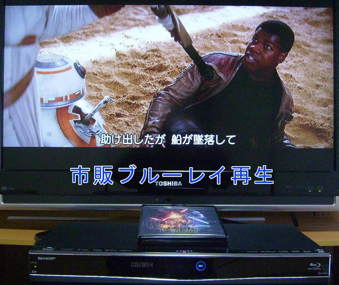 SHARP AQUOS ブルーレイレコーダー BD-W560