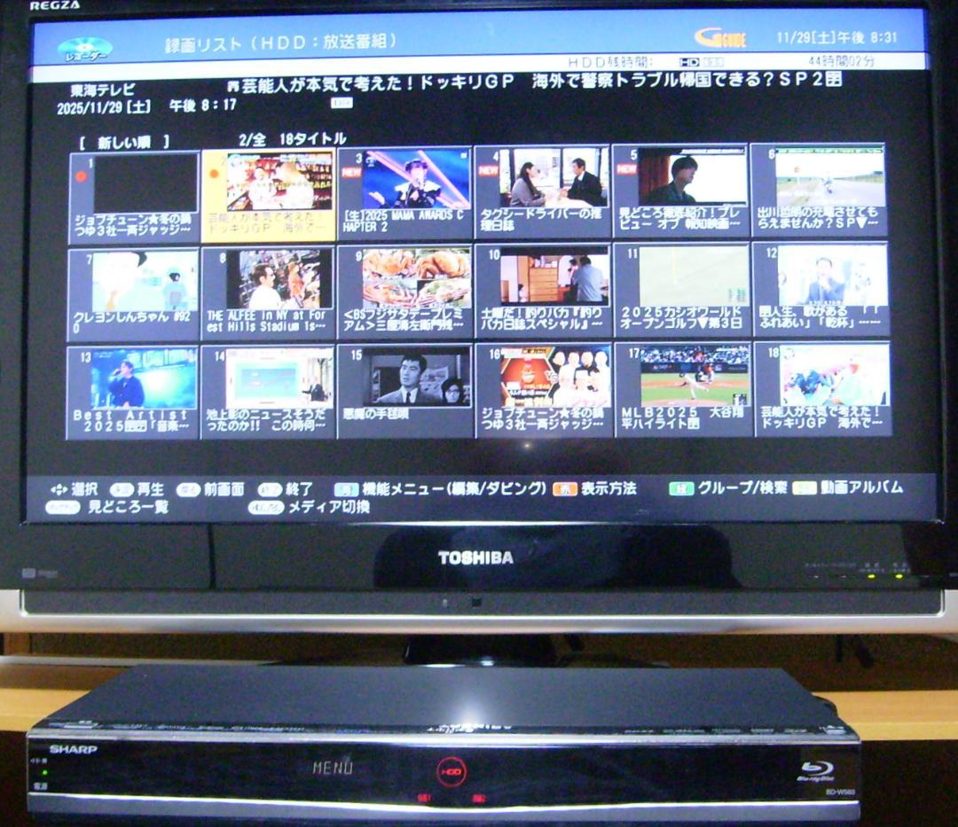 SHARP AQUOS ブルーレイレコーダー BD-W560