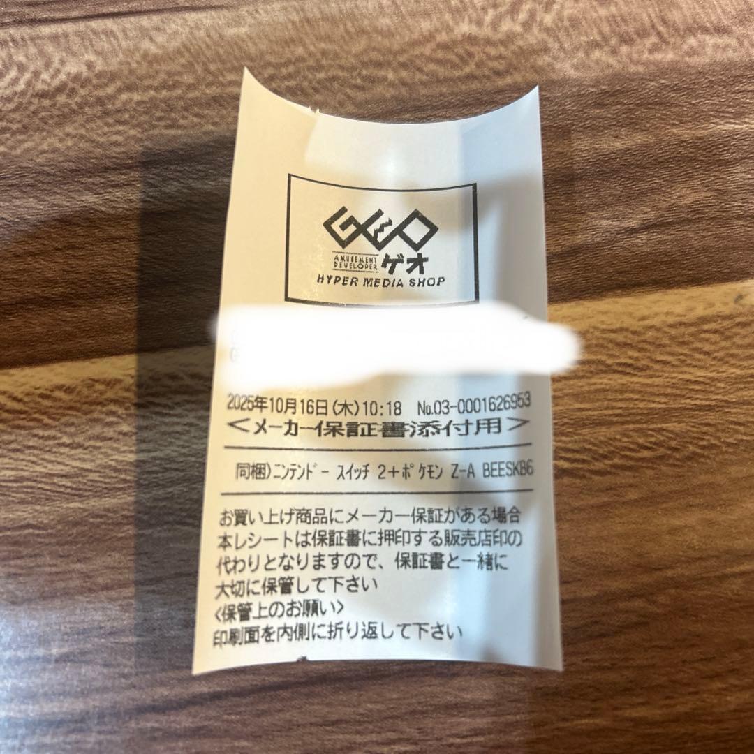 Nintendo Switch NintendoSwitch2 Pokemon Legends ZA