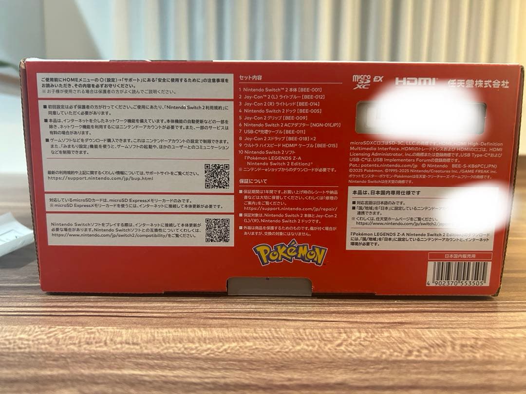 Nintendo Switch NintendoSwitch2 Pokemon Legends ZA