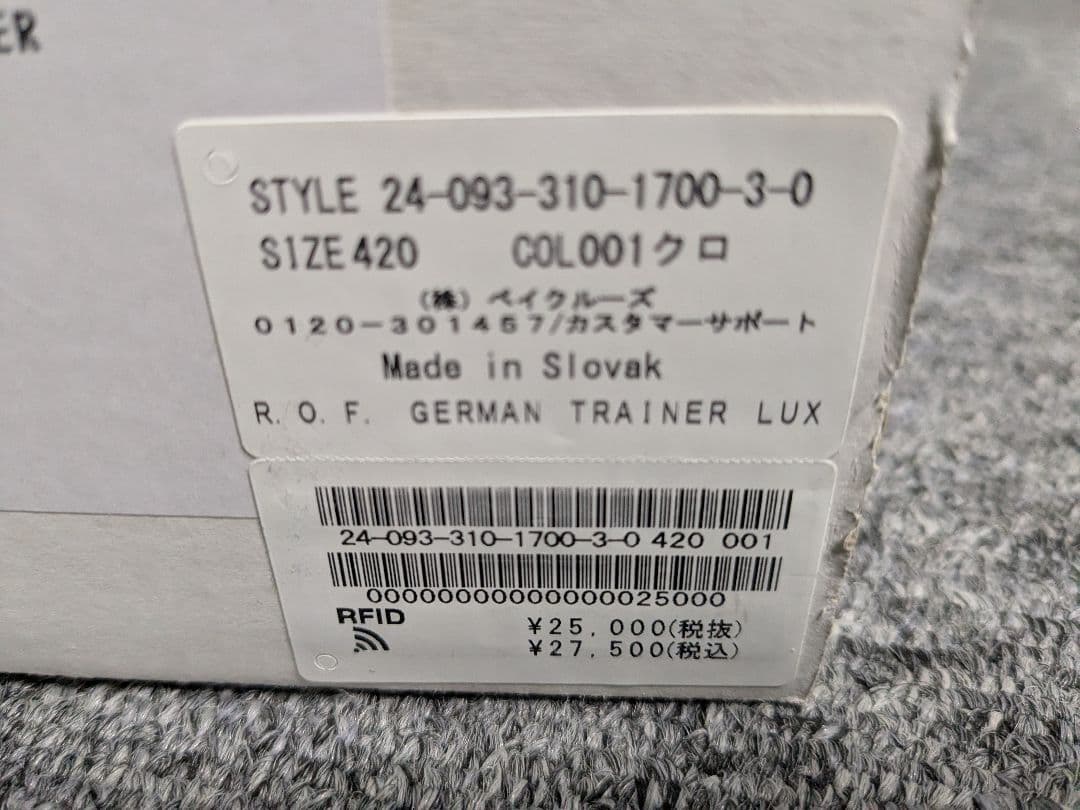 REPRODUCTION OF FOUND・新品、未使用