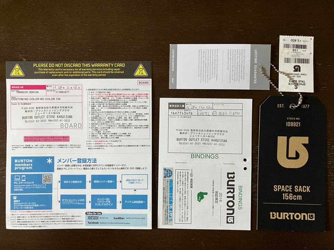スノーボード BURTON / CUSTOM