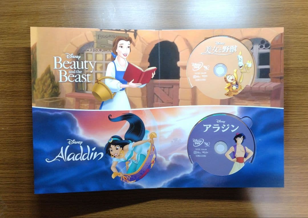 ディズニープリンセスコレクション 絵本型ディスクケース仕様 DVD+CD