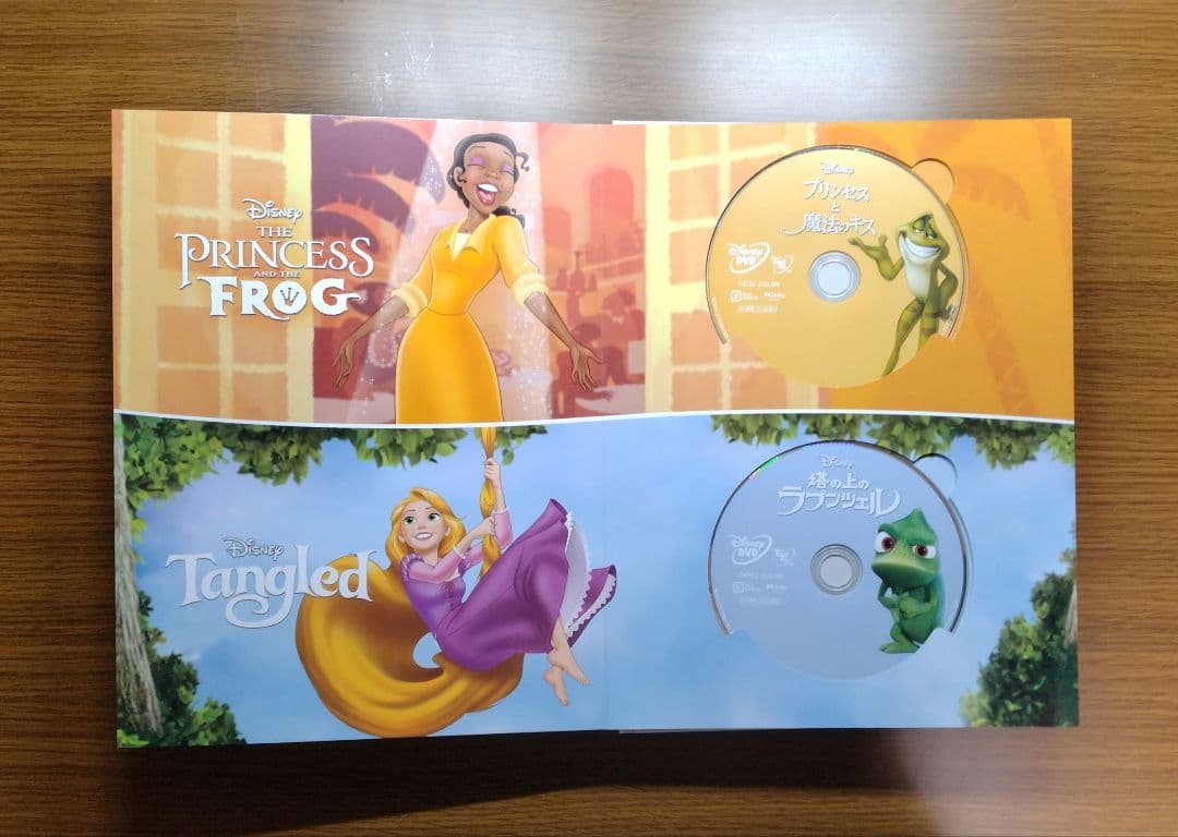 ディズニープリンセスコレクション 絵本型ディスクケース仕様 DVD+CD
