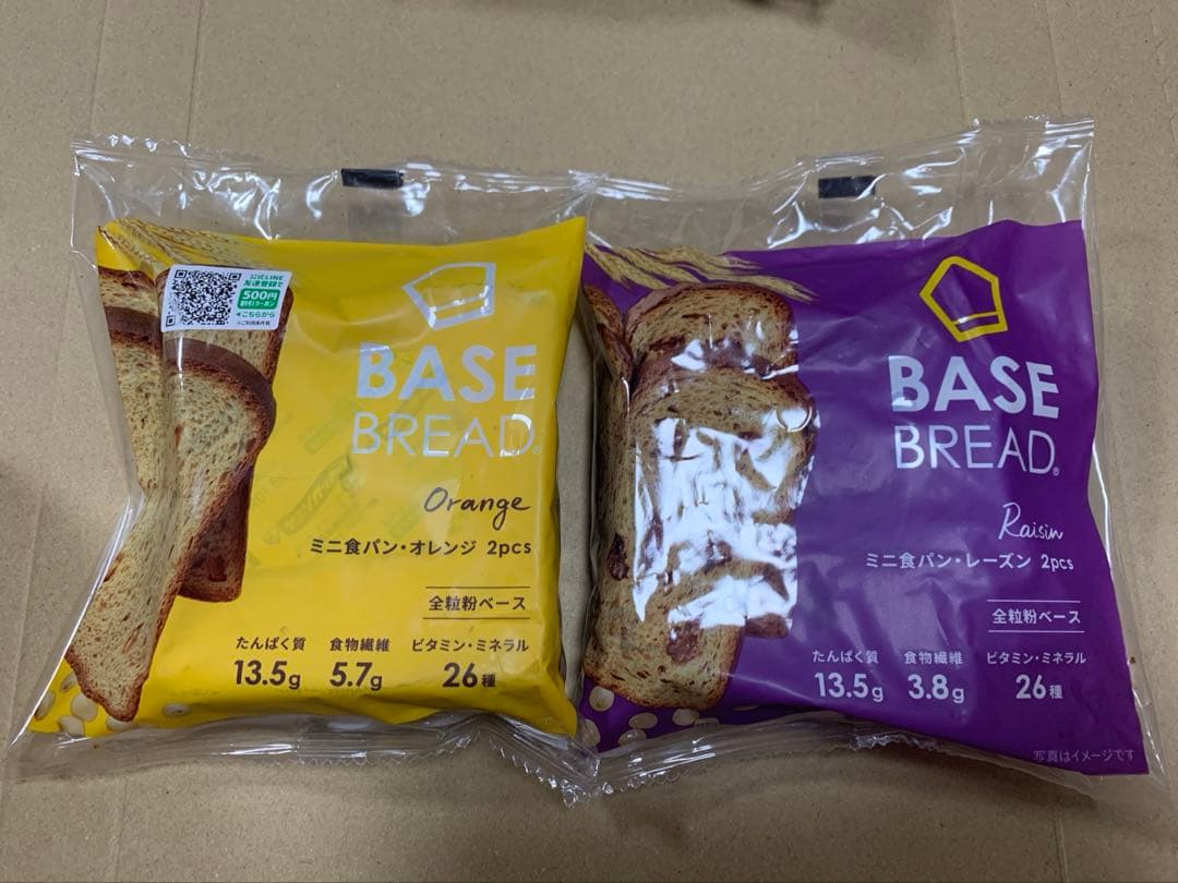BASE BREAD ベースブレッド70個セット