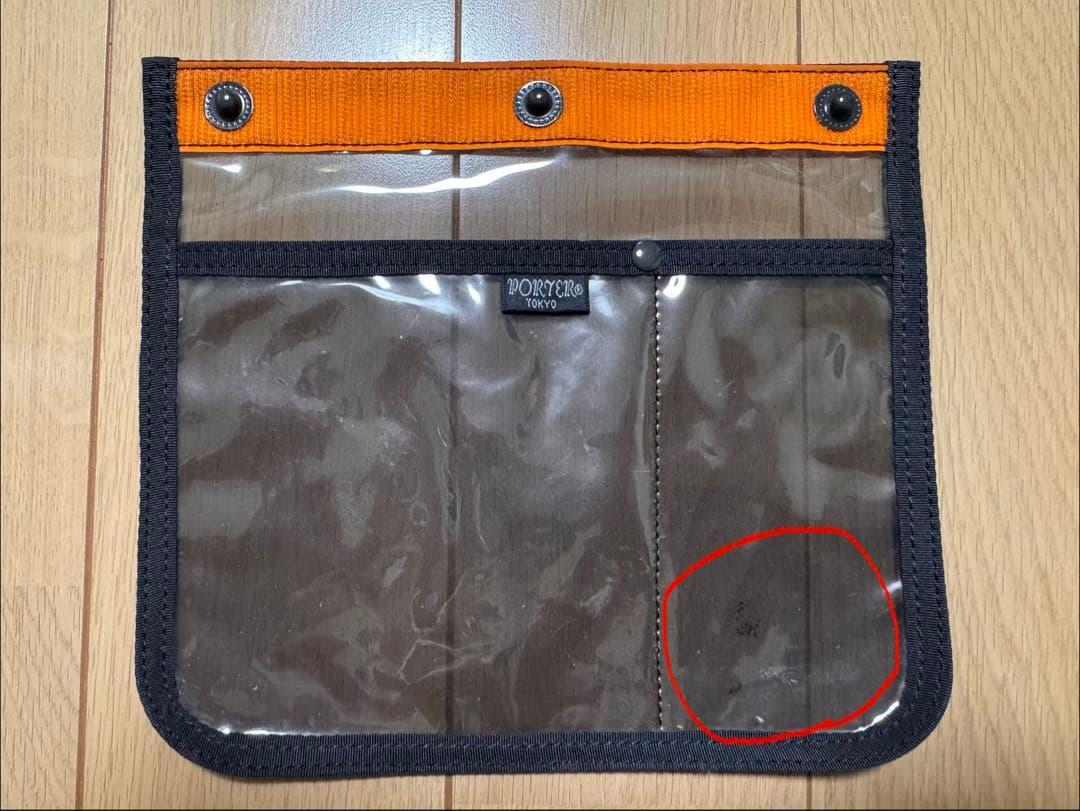 PORTER ブラックナイロンボストンバッグ