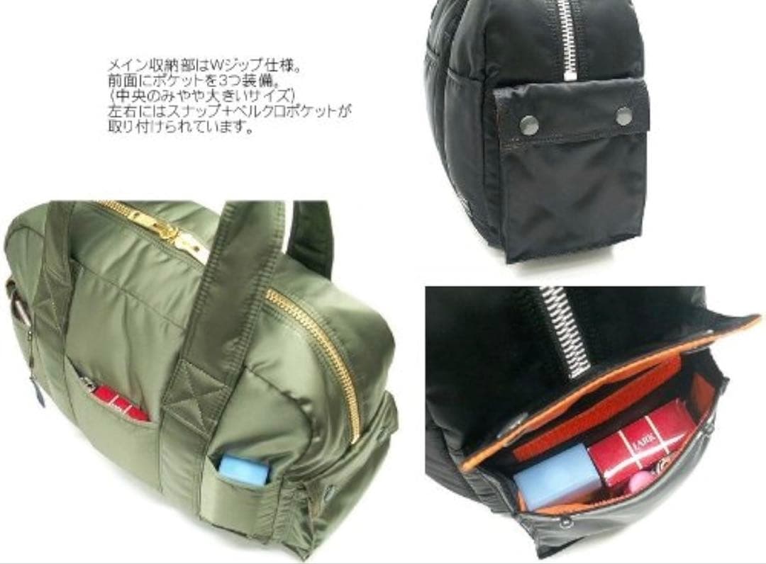 PORTER ブラックナイロンボストンバッグ