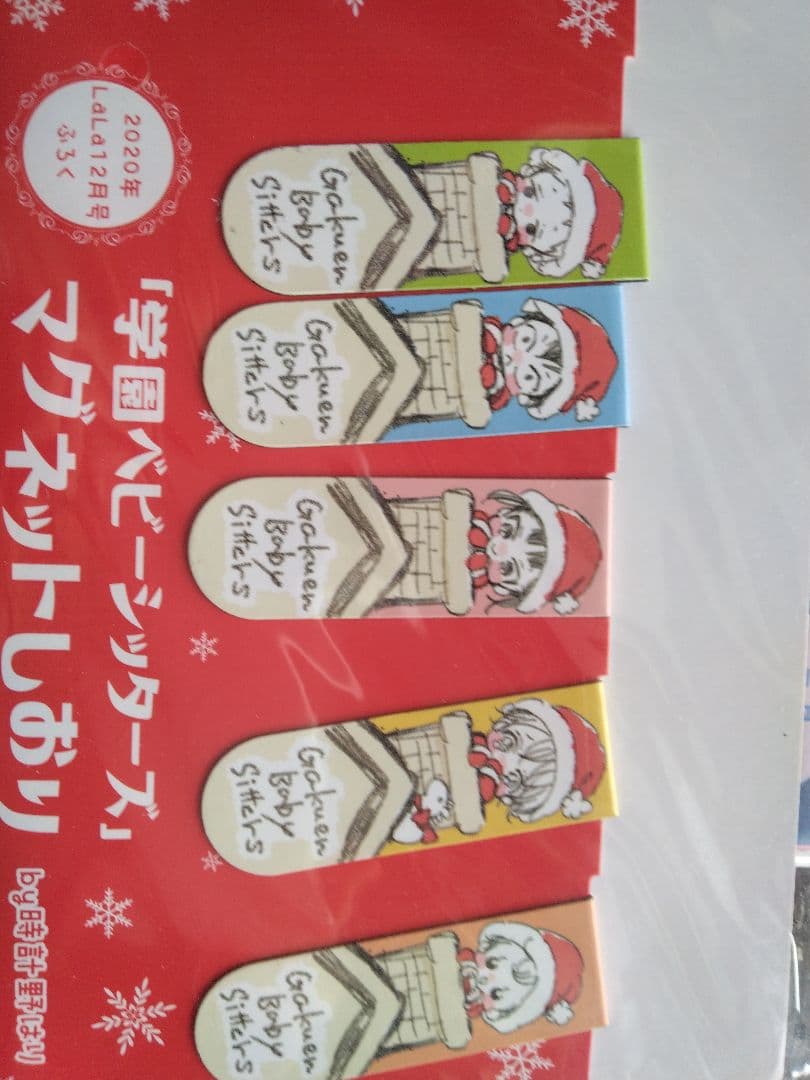 【全巻初版】37.5℃の涙 1-24　学園ベビーシッターズ1-25