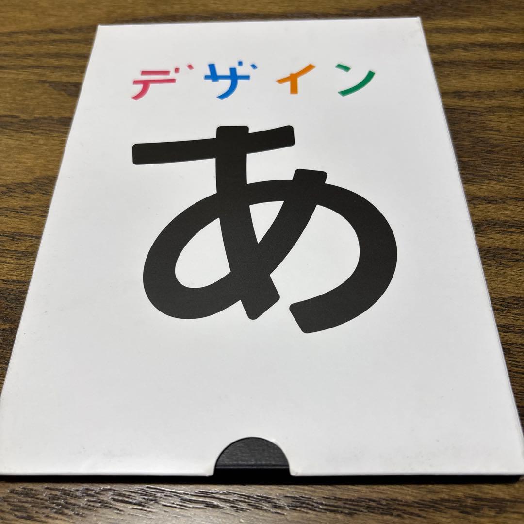 NHK デザインあ DVD