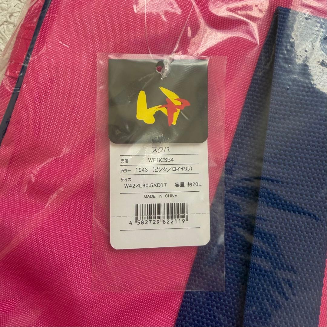 旧ワッぺ ピンク色