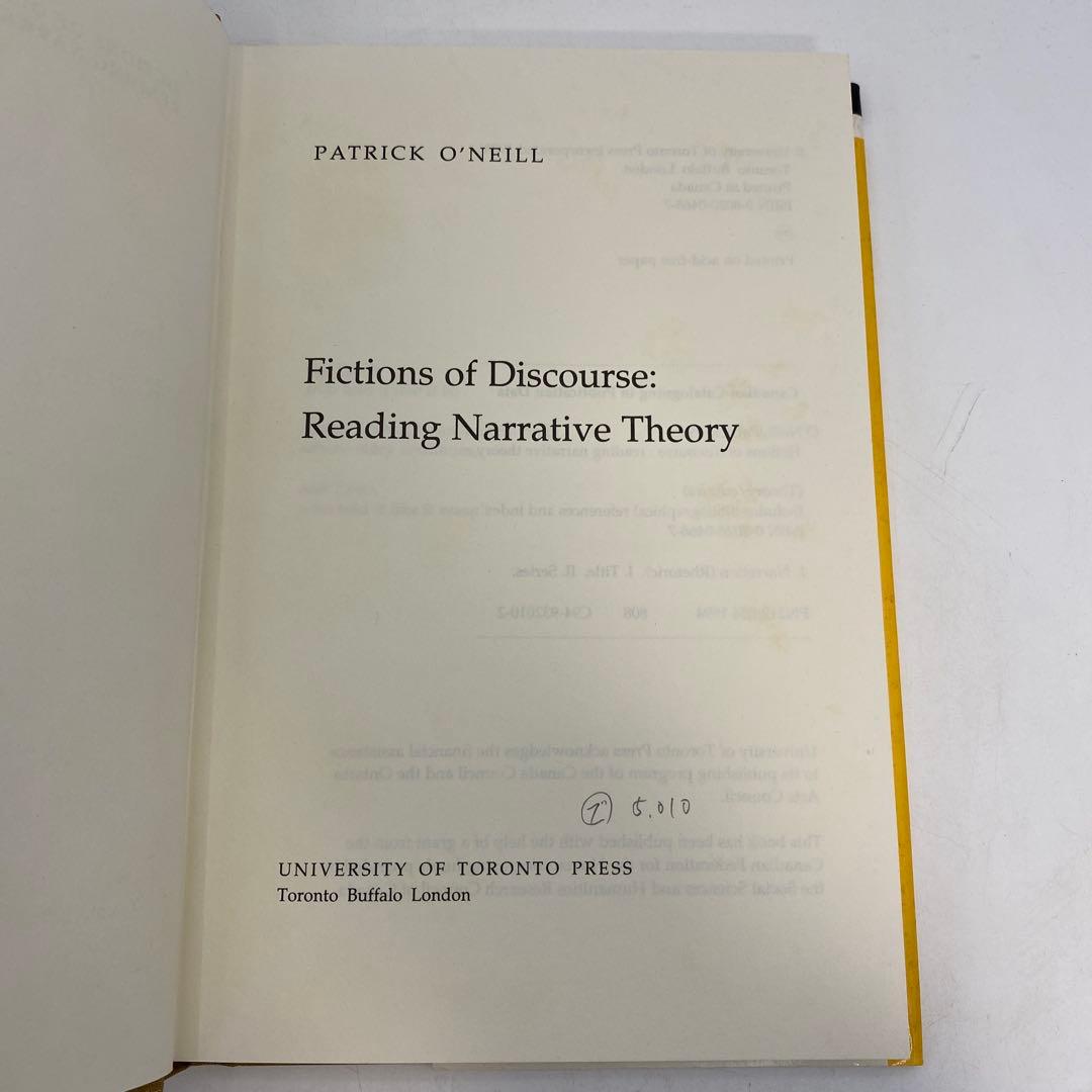 Fictions of Discourse 物語論の読み方