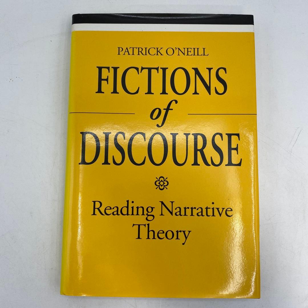 Fictions of Discourse 物語論の読み方