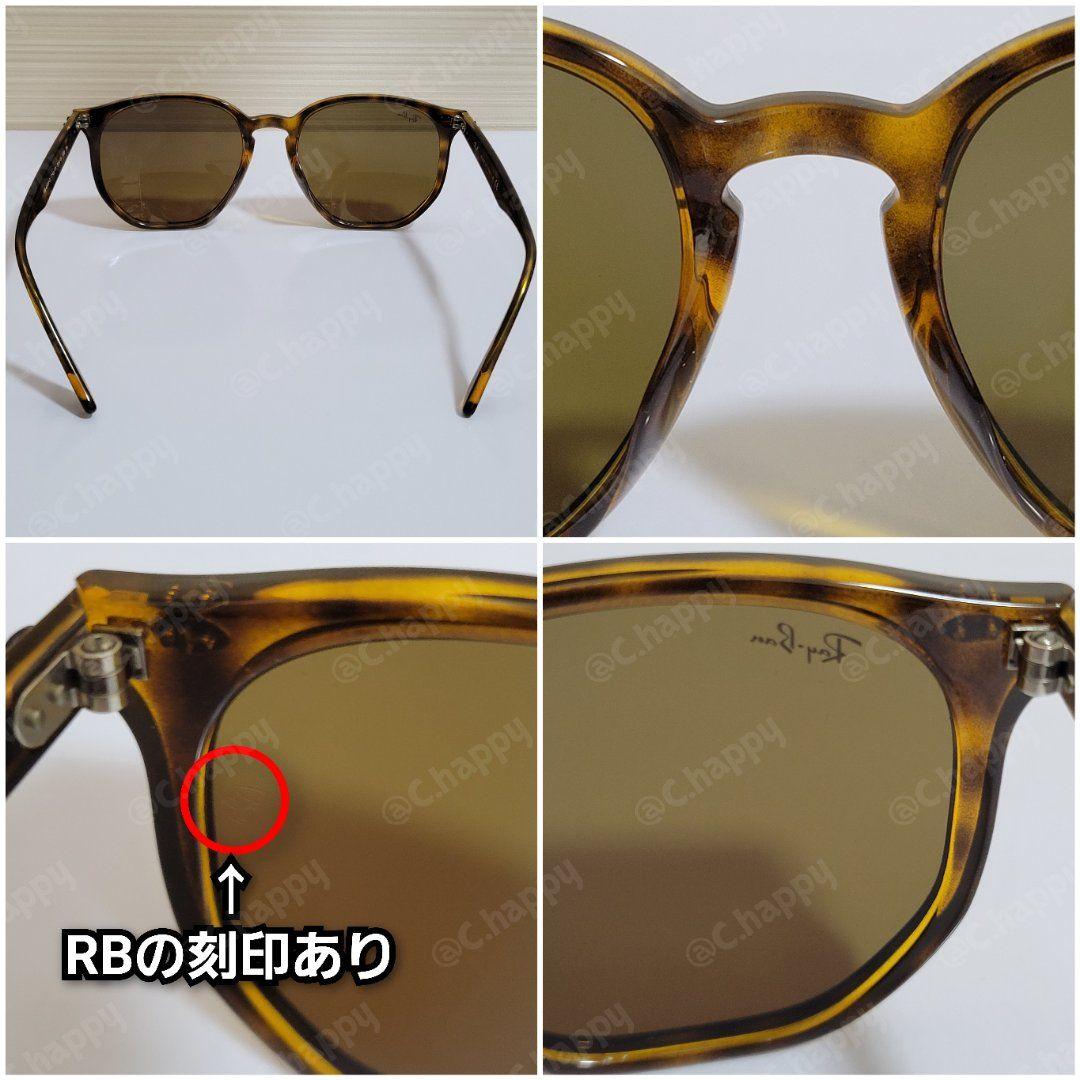 Ray-Ban レイバン サングラス 国内正規品 男女兼用 フルフィットモデル