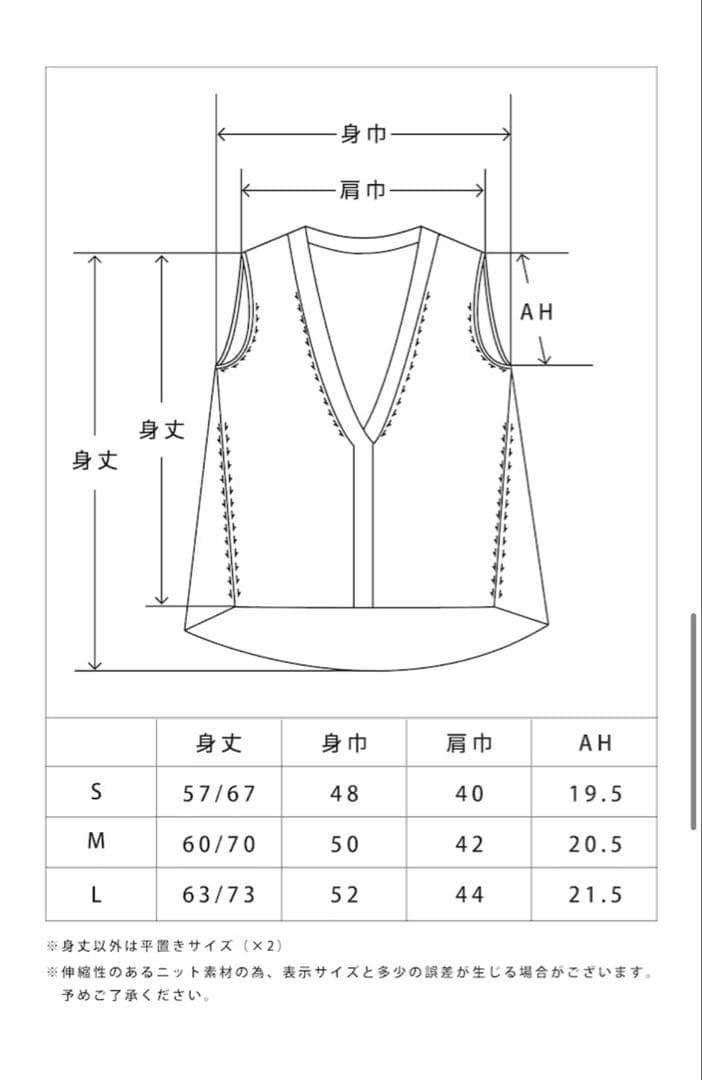 オアーノ　ニットジレ　グレーL OWAUNO 2025 一回着用