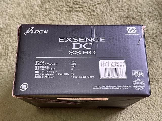 【あご先輩です！さん専用】　シマノ エクスセンスDC SS HG ② 右ハンドル