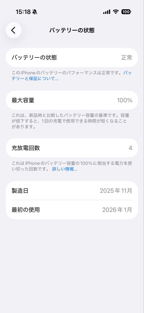 Apple iPhone17(512GB)ラベンダー + 純正クリアケース