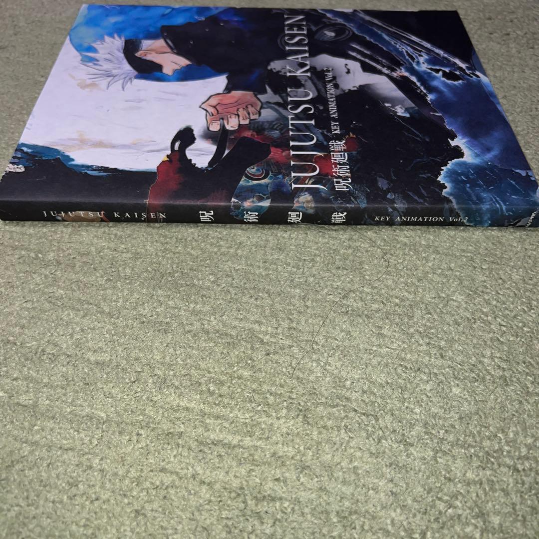 呪術廻戦 KEY ANIMATION Vol.2