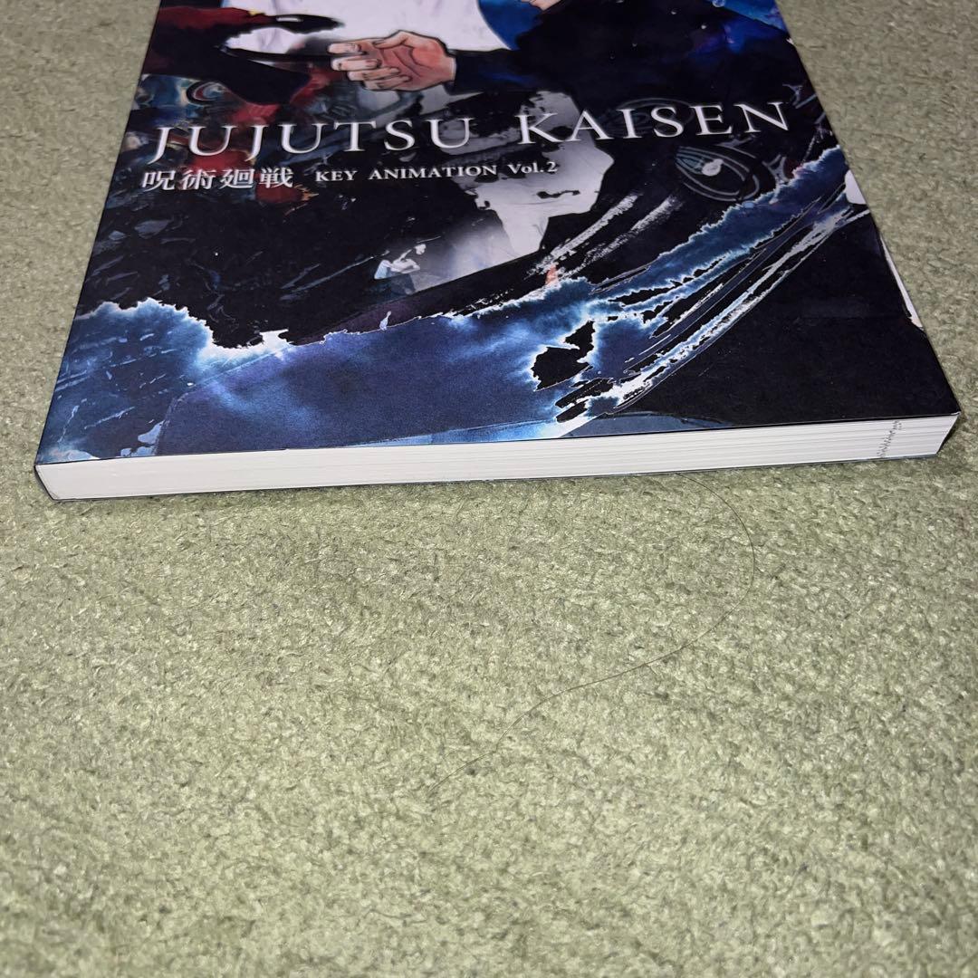 呪術廻戦 KEY ANIMATION Vol.2