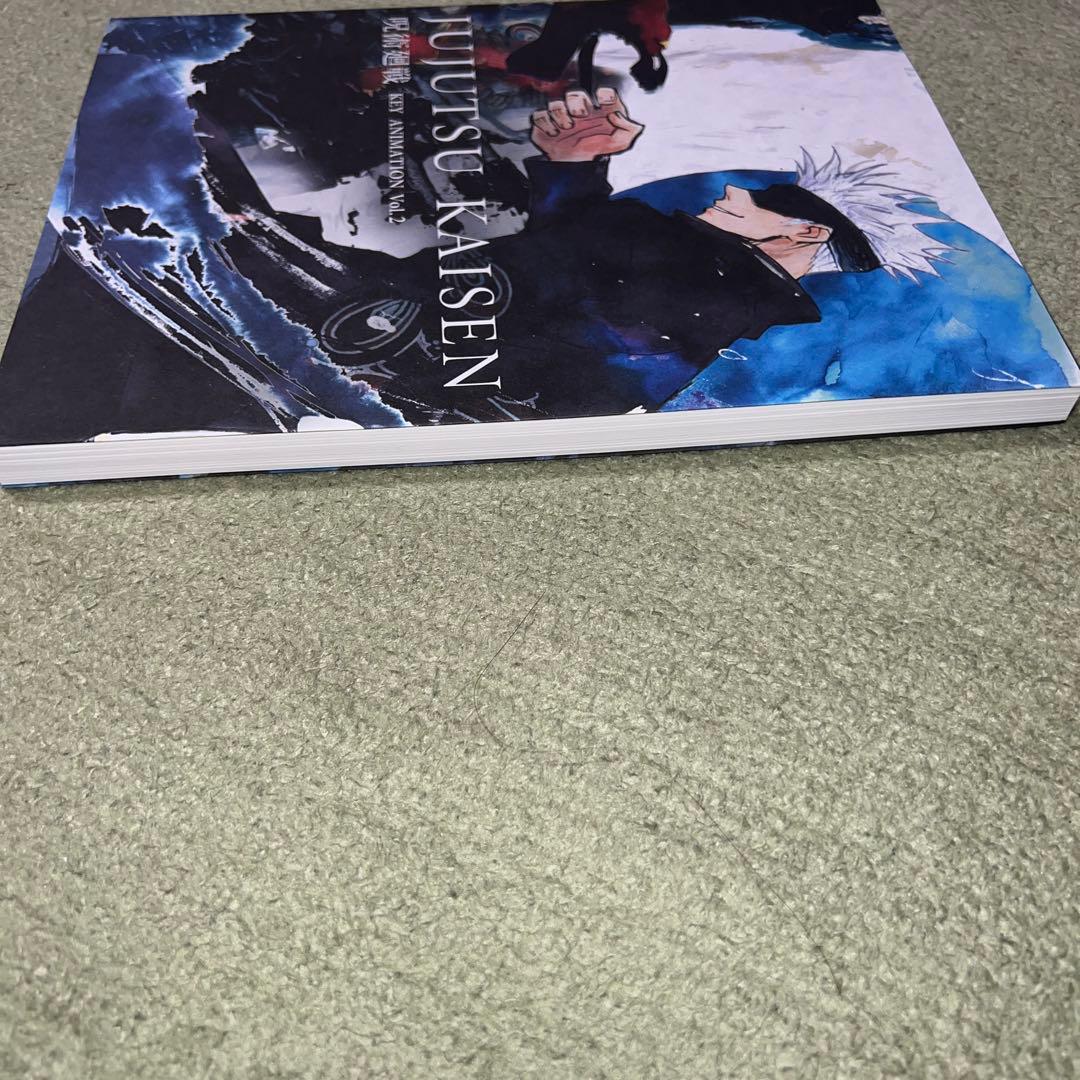 呪術廻戦 KEY ANIMATION Vol.2