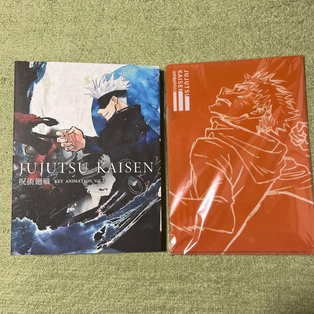 呪術廻戦 KEY ANIMATION Vol.2
