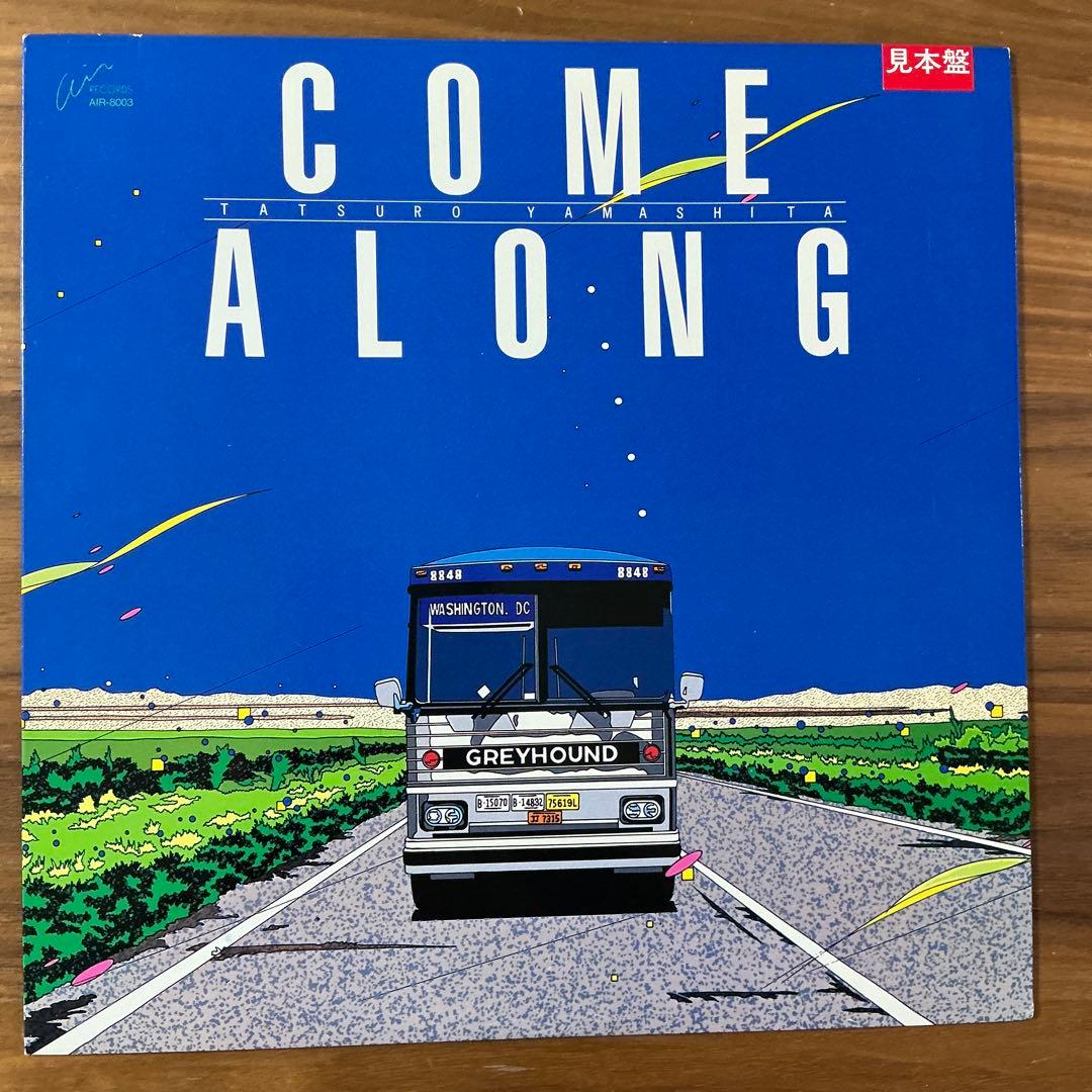 貴重品　Tatsuro Yamashita COME ALONG 発売時の見本盤