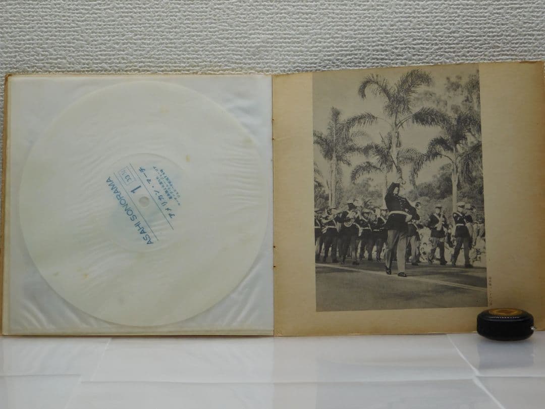 アメリカンマーチレコード　アメリカ空軍交響吹奏楽団演奏(1961年 昭和36年)