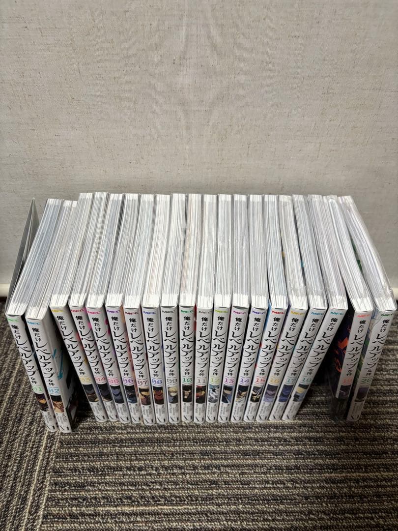 俺だけレベルアップな件 1~20巻 既刊全巻セット