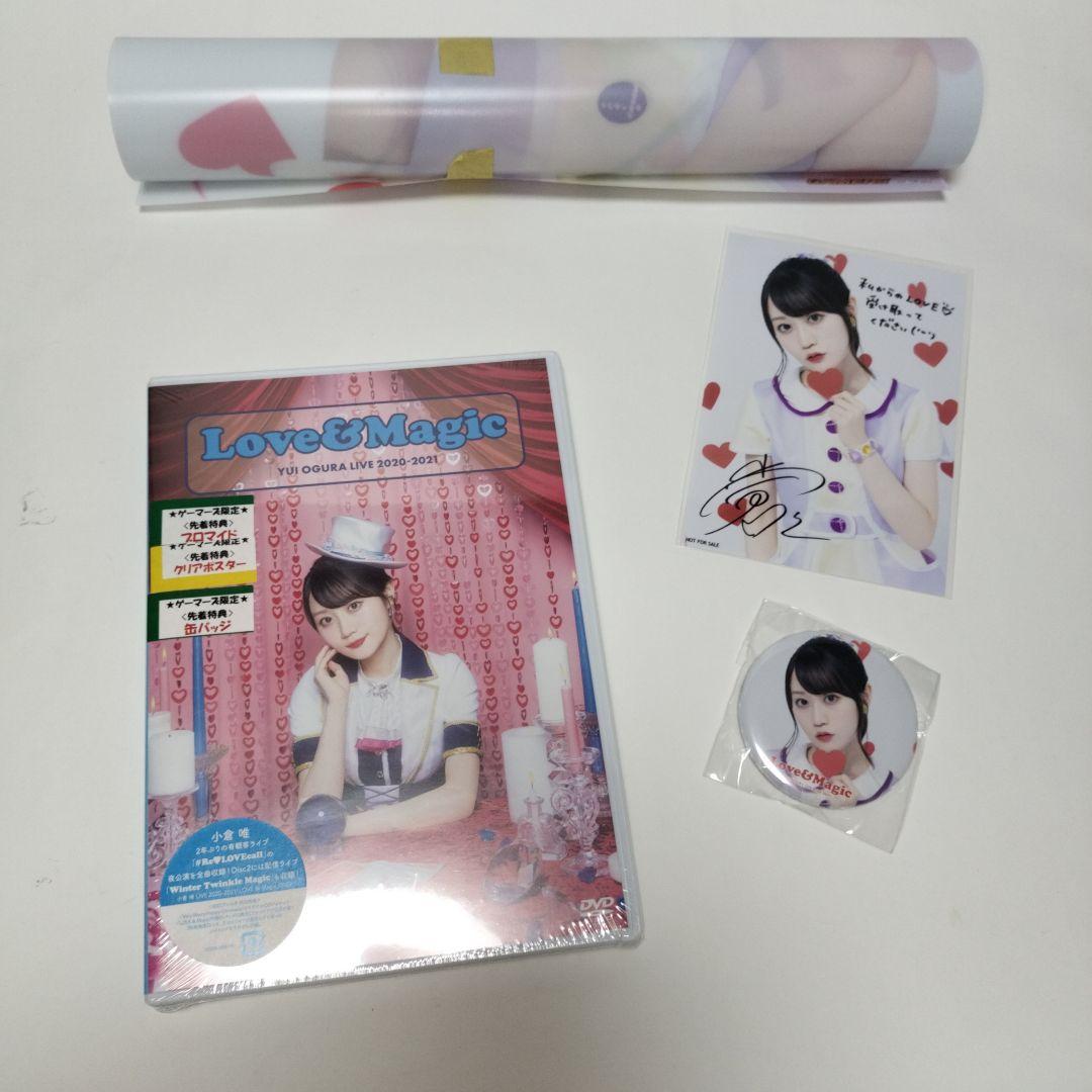 希少特典付き　小倉唯/LIVE 2020-2021 LOVE&Magic　2枚組