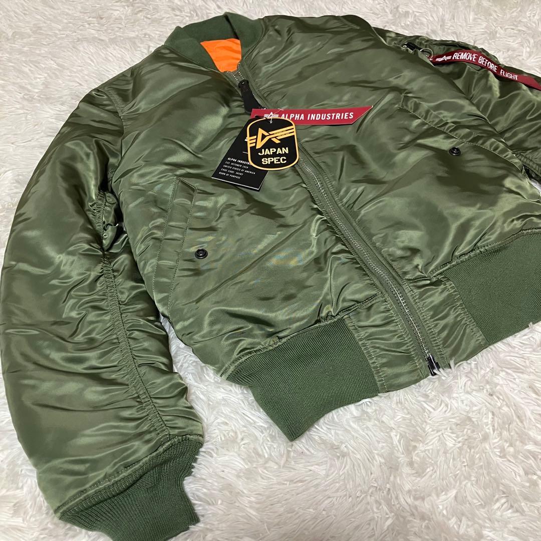 【新品】ALPHA INDUSTRIES MA-1 フライトジャケット S