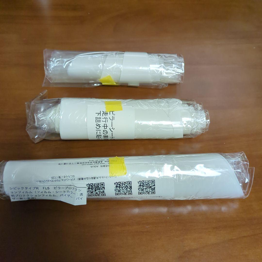 ホンダCIVIC TypeR FL5 プロテクションフィルム　ピラーセット