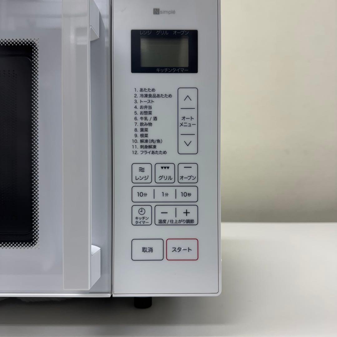 即日発送可能‼️ニトリ オーブンレンジ BN16A 16L 新品未使用