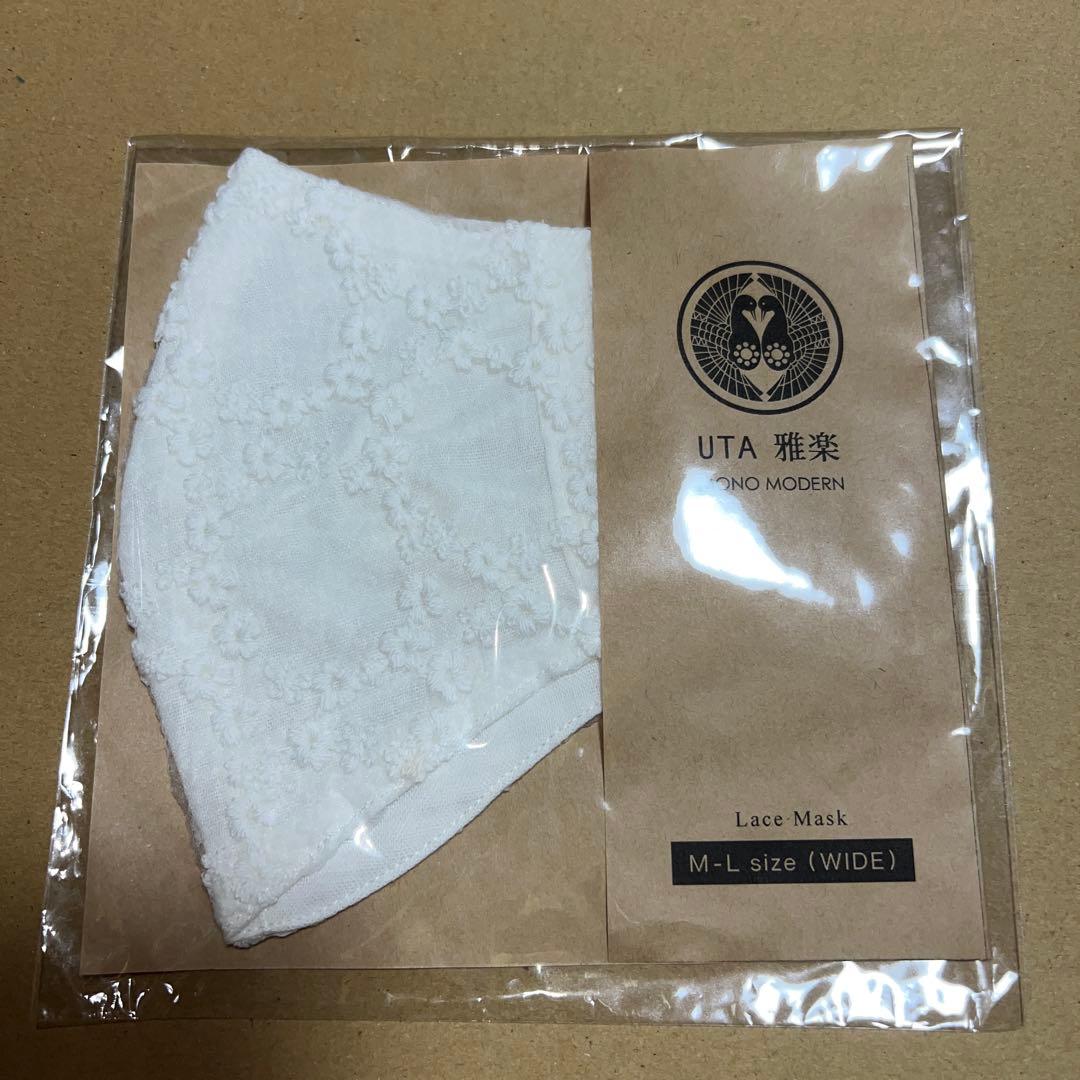 洗える着物　半幅帯セット　【キモノモダン福袋】