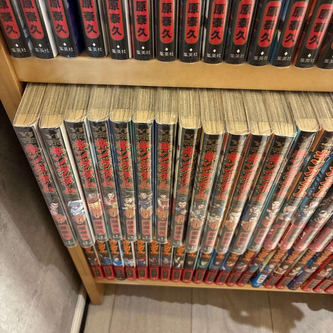キングダム　全巻　1〜75巻まで