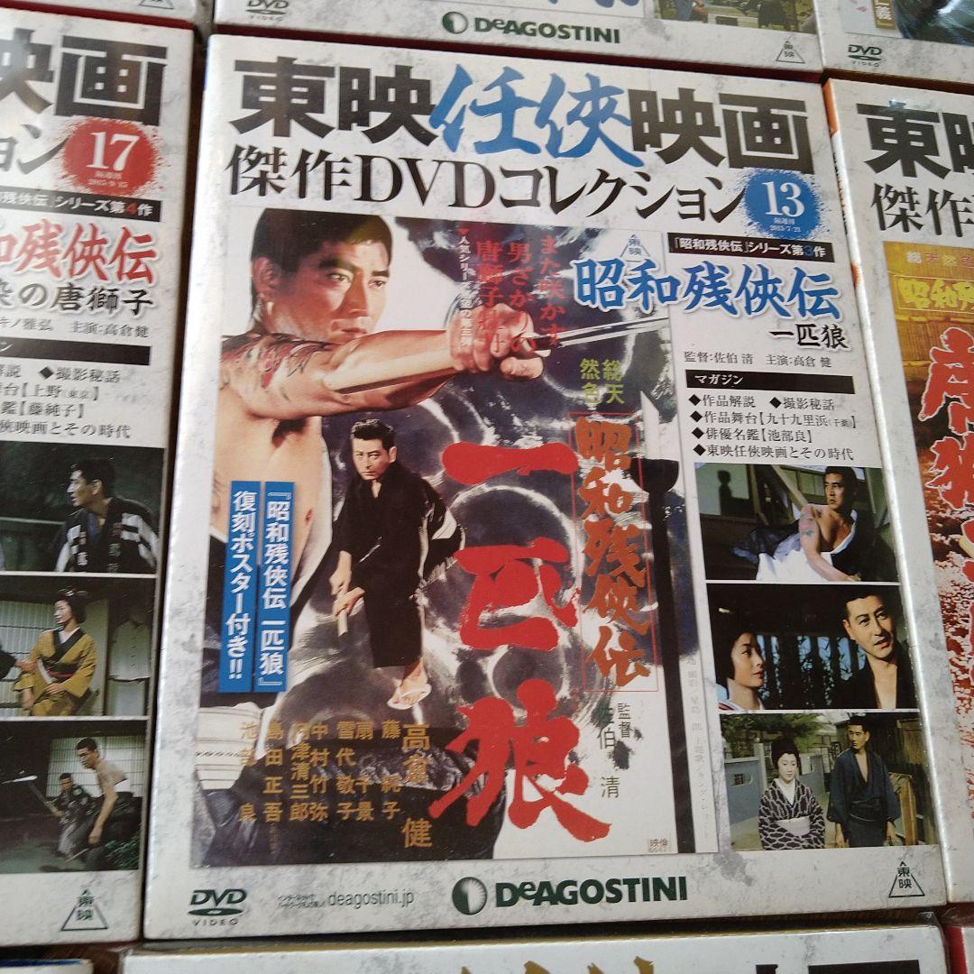 高倉健 映画 昭和残侠伝シリーズ 全9作東映任侠映画傑作DVDコレクション