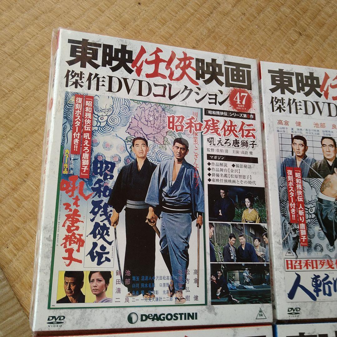高倉健 映画 昭和残侠伝シリーズ 全9作東映任侠映画傑作DVDコレクション