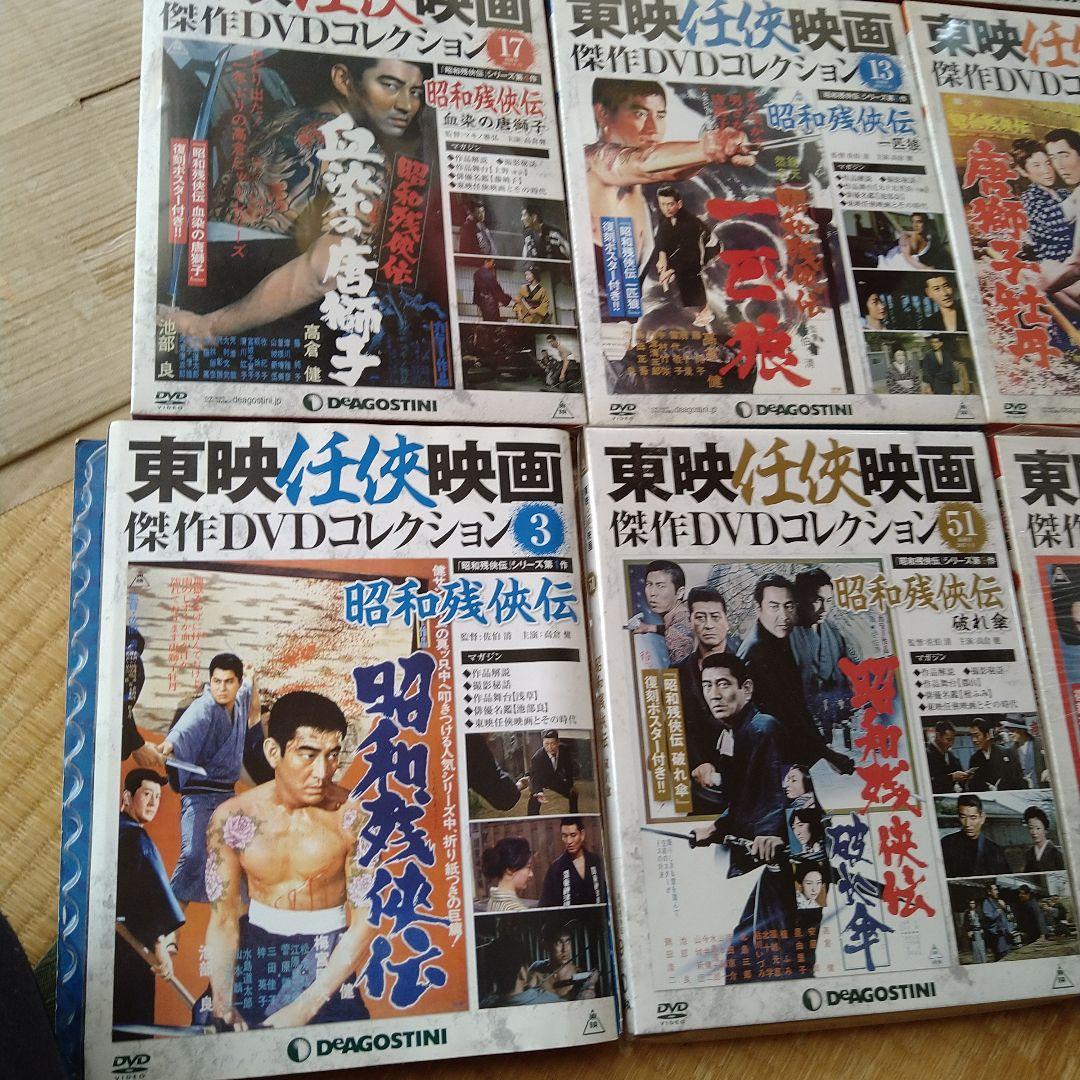 高倉健 映画 昭和残侠伝シリーズ 全9作東映任侠映画傑作DVDコレクション