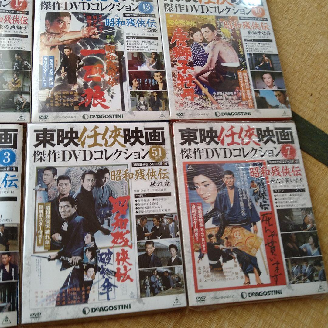 高倉健 映画 昭和残侠伝シリーズ 全9作東映任侠映画傑作DVDコレクション