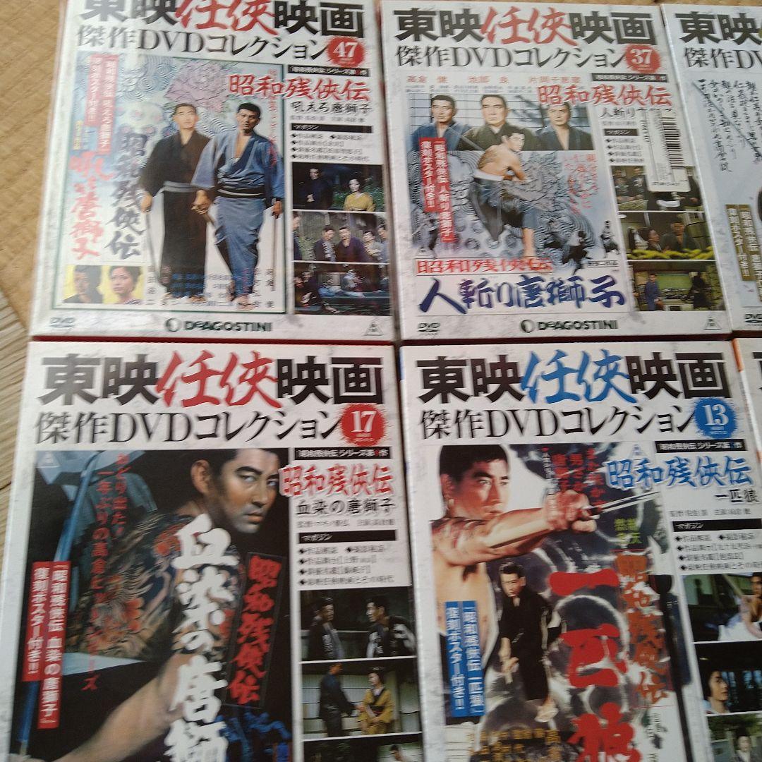 高倉健 映画 昭和残侠伝シリーズ 全9作東映任侠映画傑作DVDコレクション
