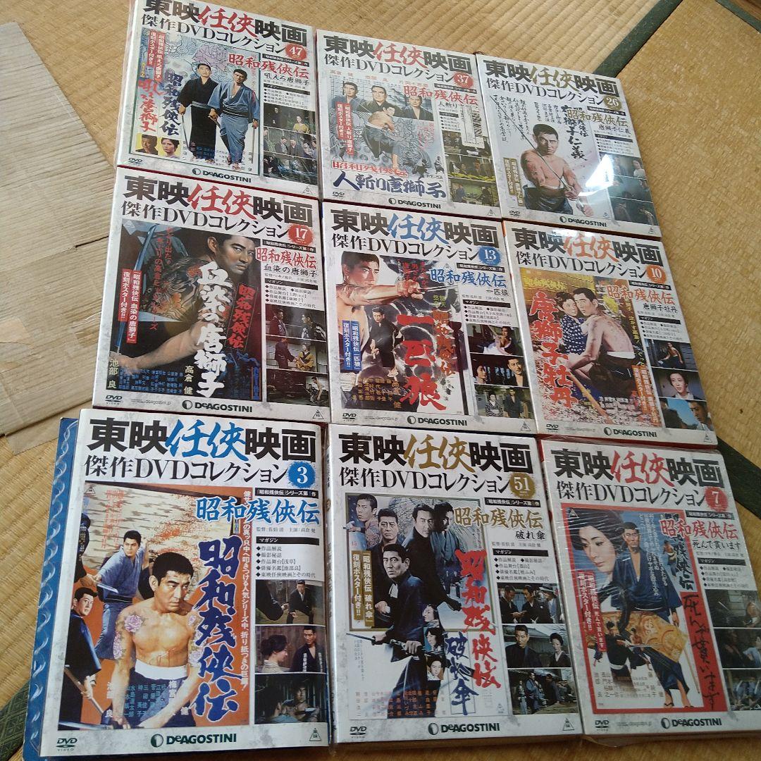 高倉健 映画 昭和残侠伝シリーズ 全9作東映任侠映画傑作DVDコレクション