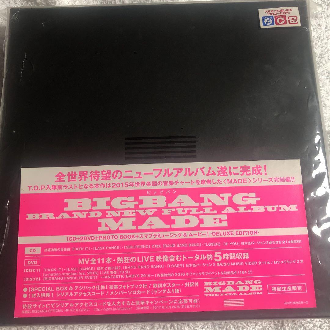 K-POP・アジア MADE-DELUXE EDITION-