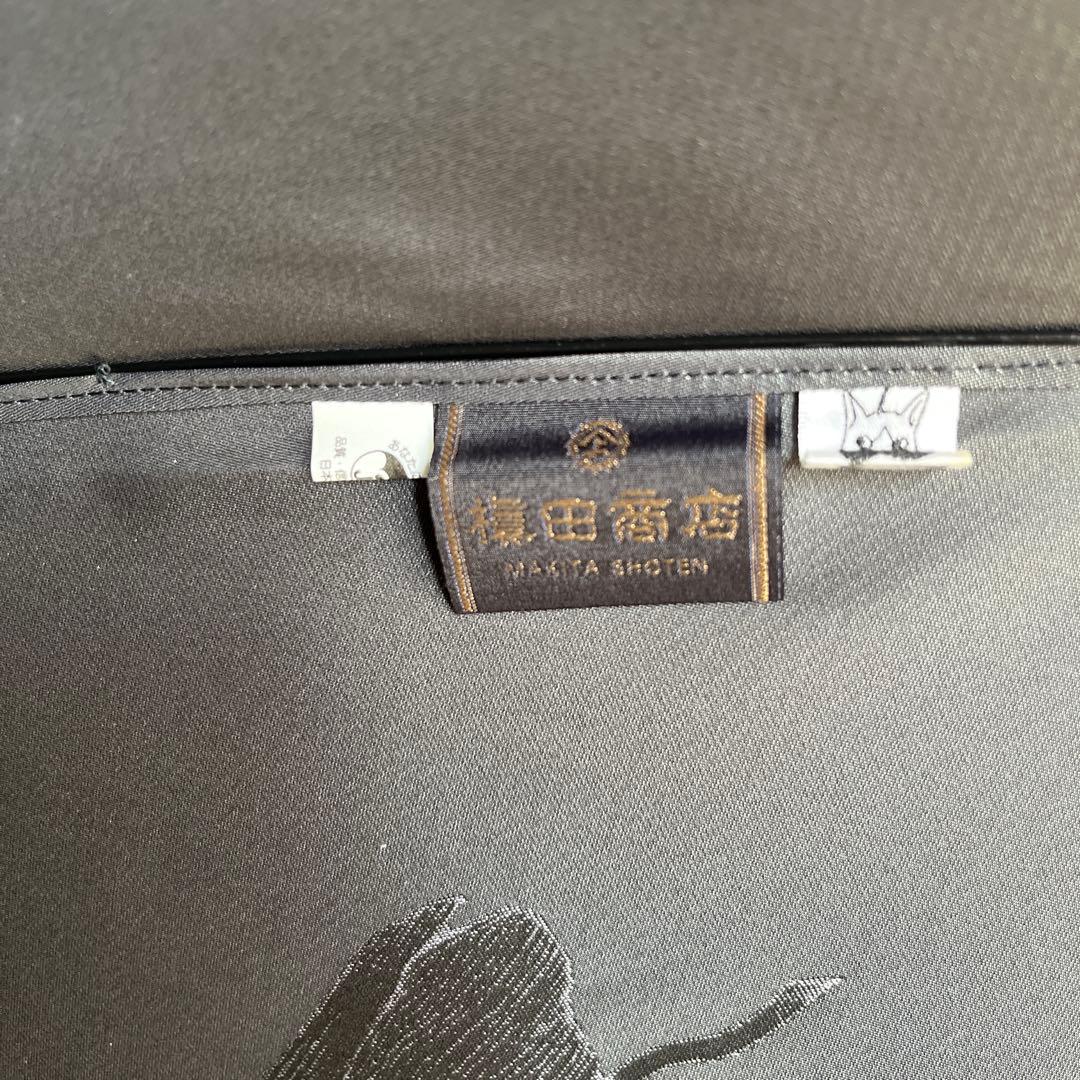 ヒグチユウコ　折り畳み傘　circus