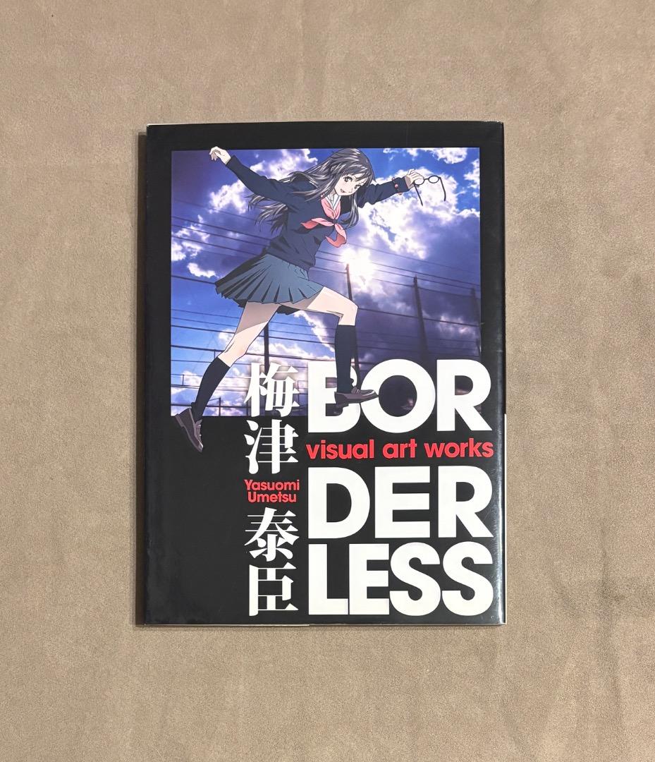 初版 BORDERLESS visual art works 梅津泰臣