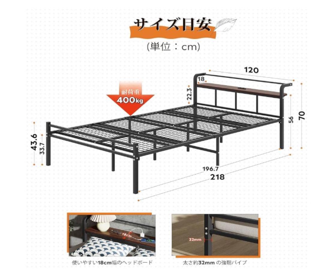 WLIVE ベッドフレーム ベッド セミダブル パイプベッド コンセント付き