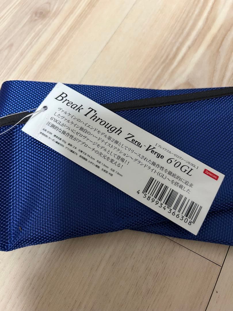 ヴァルケイン ゼロヴァージ 60GL