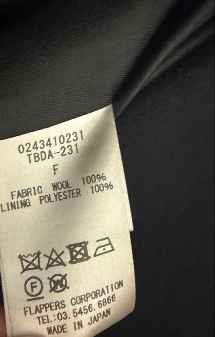 spick&span TICCA / ティッカ テントコート