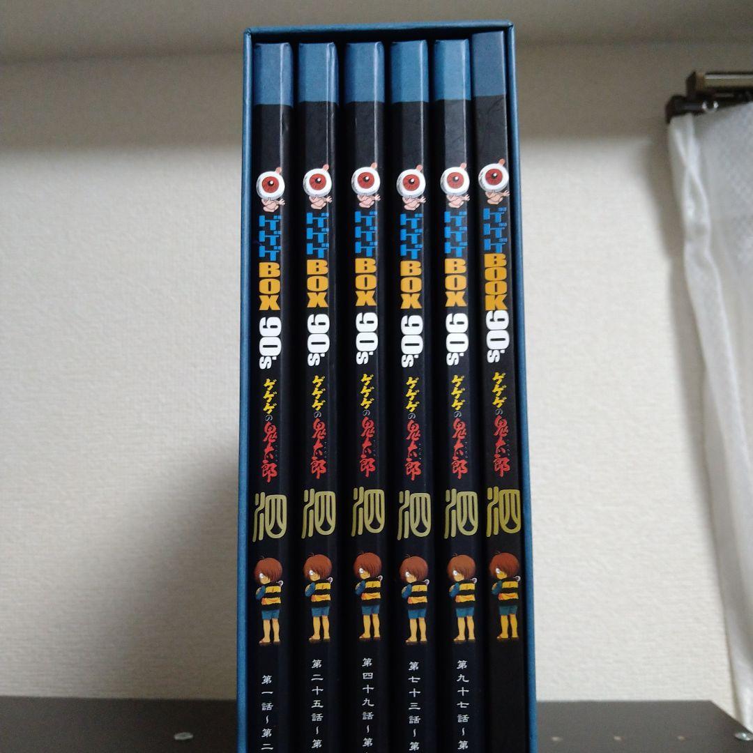 ゲゲゲの鬼太郎　90s DVD-BOX （4期ゲゲゲの鬼太郎）